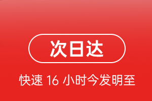 滨海航空货运航空货运 航空货运