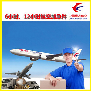 滨海航空货运公司谈空运的四大作用是什么